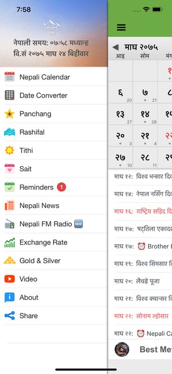 Image 2 for Smart Patro - Nepali Cale…