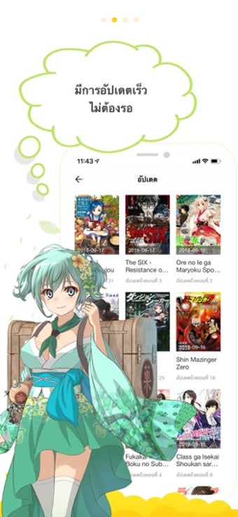 Image 2 for Manga Rock Pro