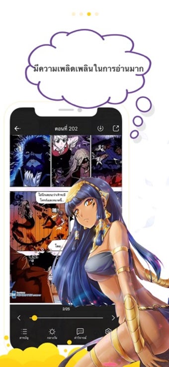 Image 0 for Manga Rock Pro