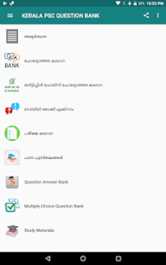Image 3 for KERALA PSC QUESTION BANK