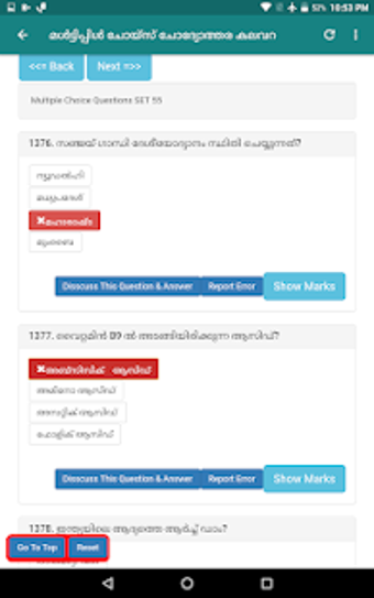 Image 0 for KERALA PSC QUESTION BANK