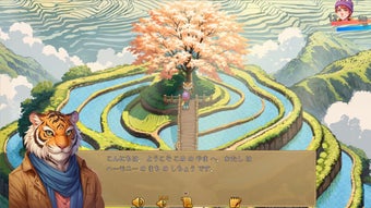 Image 0 for WonderLang Japanese