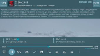 Image 0 for LazyIptv Deluxe