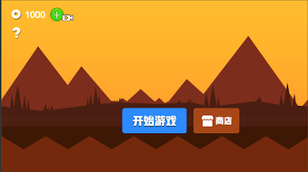 Image 0 for Meteorite Battle