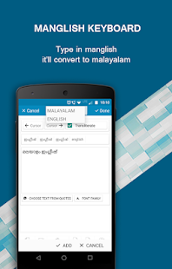 Image 1 for Malayalam Text & Image Ed…