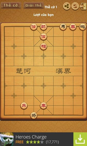Image 1 for Chinese Chess - Chess Onl…