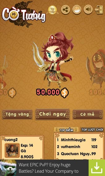 Image 0 for Chinese Chess - Chess Onl…
