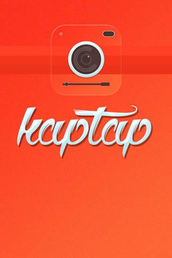 Image 0 for KapTap - PhotoEditor Add …
