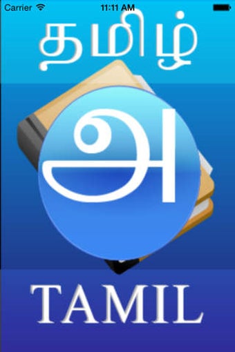 Image 0 for TamilAlphabets1