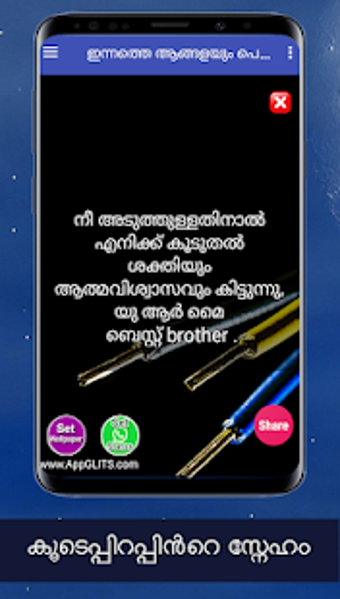 Image 2 for Brother sister quotes and…