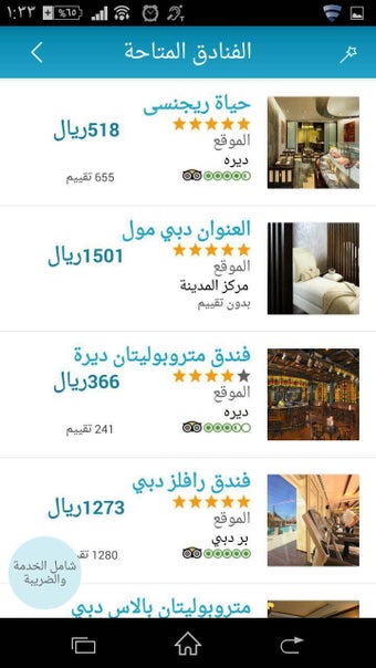 Imagen 0 para Almosafer | Hotel Booking…