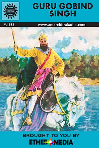 Image 0 for Guru Gobind Singh ( The F…