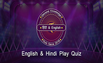 Imagen 0 para GK Quiz app (General Know…