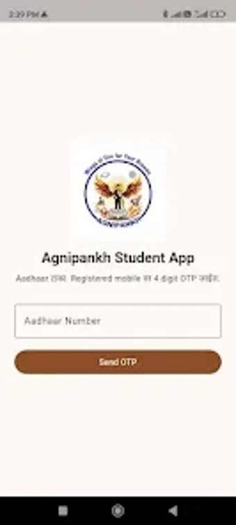 Image 0 for Agnipankh Student App