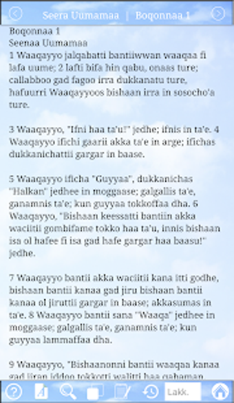 Oromo Bible - Macaafa Qulqulluu For Android - Free Download And ...