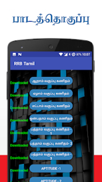 Imagen 3 para RRB Tamil