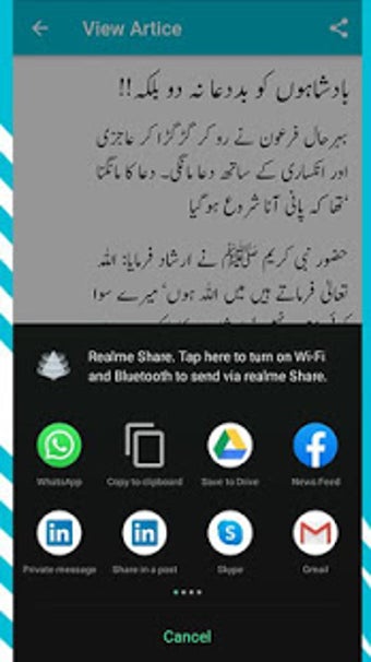 Imagen 0 para Ubqari Library