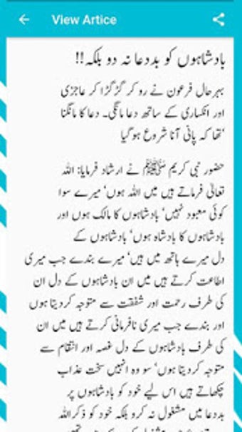 Imagen 2 para Ubqari Library
