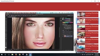 Imagen 1 para Amazing Photoshop CS6 Tut…