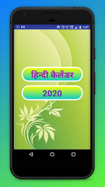 Image 1 for calendar 2020 hindi - fes…