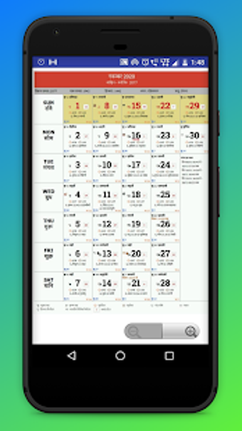 Image 3 for calendar 2020 hindi - fes…