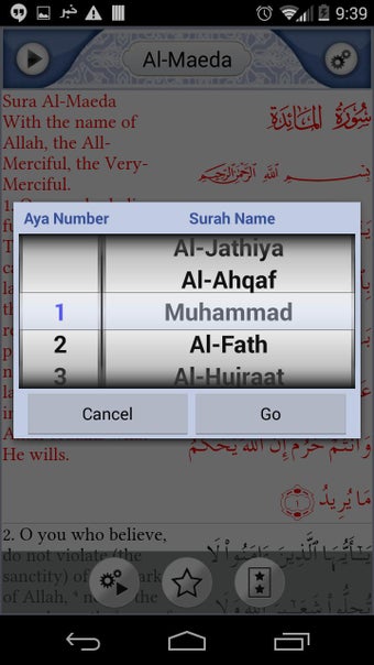 Image 1 for Quran Explorer