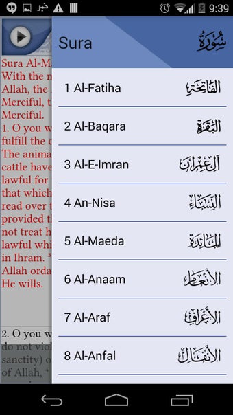 Image 0 for Quran Explorer