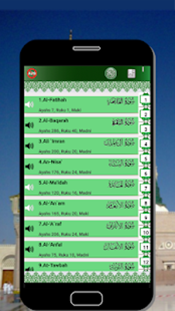 Image 1 for Al Quran Mp3: Urdu Englis…