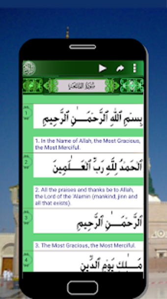 Imagen 2 para Al Quran Mp3: Urdu Englis…