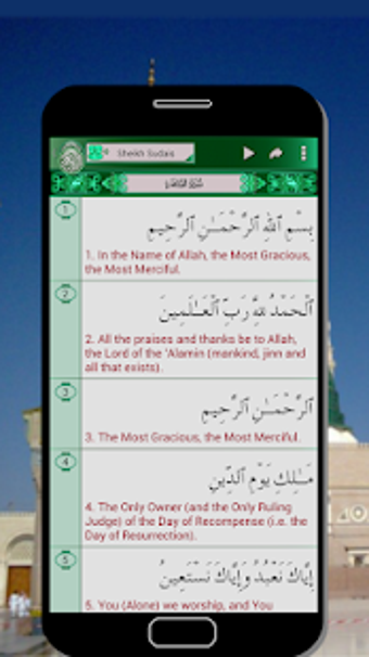 Image 2 for Al Quran Mp3: Urdu Englis…
