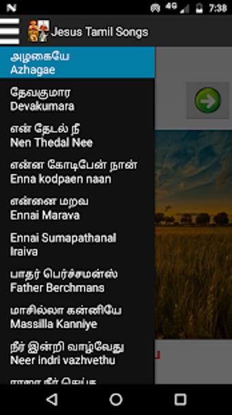 Image 0 for Jesus Tamil Songs -