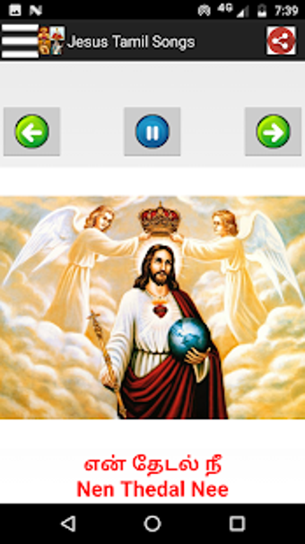Image 1 for Jesus Tamil Songs -