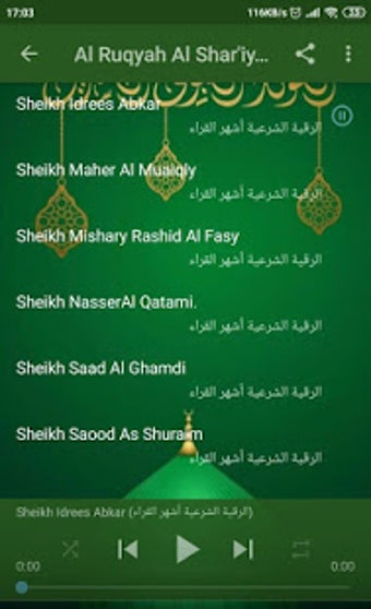 Image 0 for Al Ruqyah Al Shar'iyyah F…
