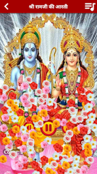 Image 2 for Ramayan Chaupai Aarti & C…