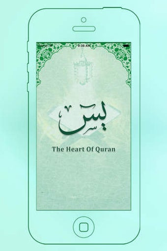 Image 0 for Surah Yaseen MP3 In Urdu …