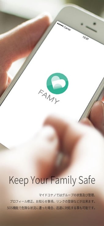 Image 3 for famy - Family location