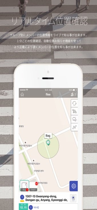 Image 2 for famy - Family location