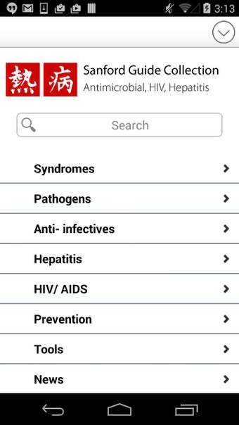 Imagen 0 para Sanford Guide Collection
