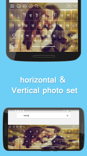 Image 0 for Bangla Keyboard