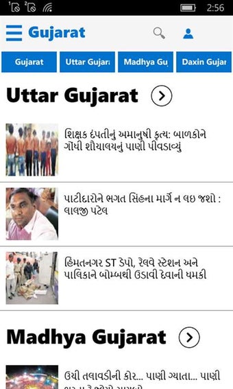Imagen 2 para Divya Bhaskar - Gujarati …