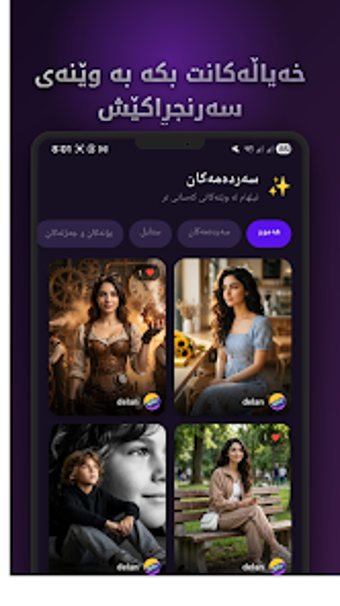 Imagen 0 para TimePix