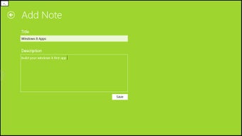 Image 0 for Kony Simple Note for Wind…
