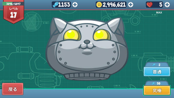 Image 0 for ねこ大乱闘(Naughty Kitties)
