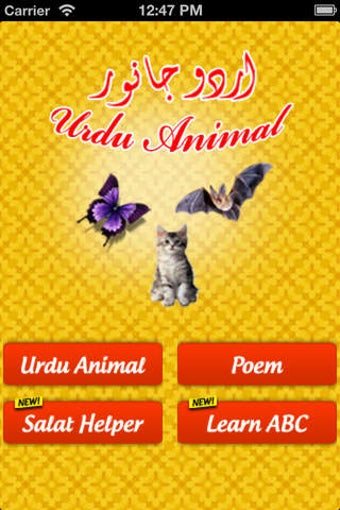 Image 0 for Learn Urdu Animals and Rh…
