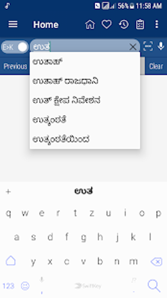 Imagen 1 para English Kannada Dictionar…