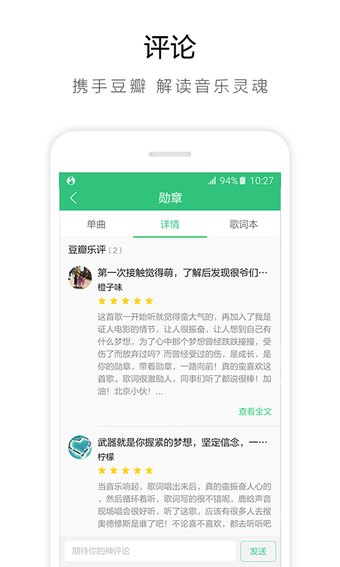 Image 3 for QQMusic