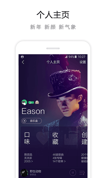 Image 2 for QQMusic