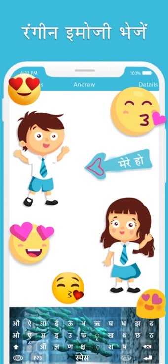 Image 2 for Hindi Typing Keyboard