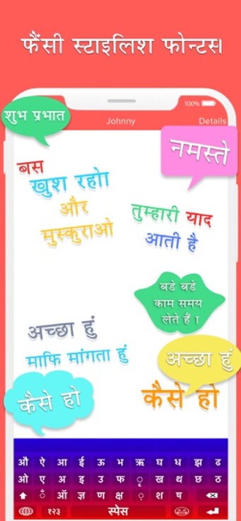 Image 0 for Hindi Typing Keyboard