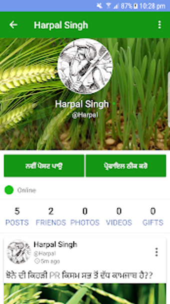 Image 2 for Changi Kheti - Punjabi Ap…